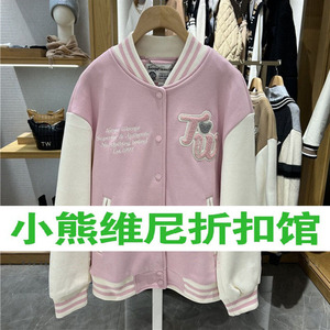 Teenie Weenie小熊维尼专柜正品2023春款女装棒球服TTMZ231201P