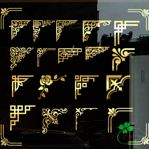 中式对角墙贴纸金色边框贴画阳台店铺玻璃门创意边角装饰画框角花