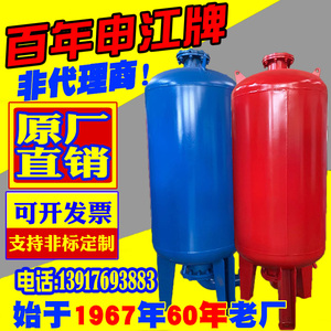 上海申江牌立式隔膜气压罐SQL恒压供水稳压罐消防定压补水膨胀罐