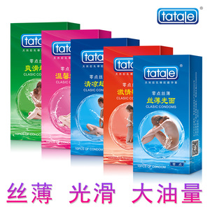 避孕套情趣螺纹丝薄颗粒清凉香味成人用品10只装tatale零点系列