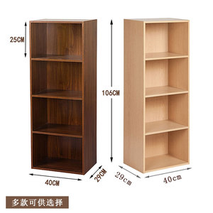 宽40/60/80cm书柜书架6层高180木质储物柜自由组合格子柜组装收纳
