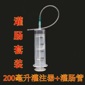 塑料针筒灌肠器具大号大容量60/100/150/200ml注射喂食抽水配软管