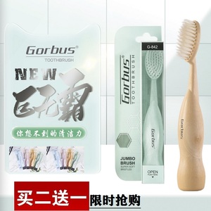 韩国巨无霸牙刷家用软毛成人宽头款大头牙刷套装情侣家庭装大牙刷