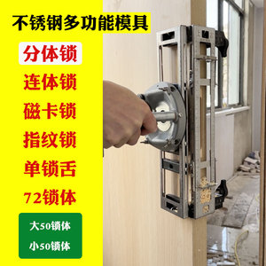 木门装锁开孔器开木门锁孔专用工具木工门锁开锁神机器开锁孔模具