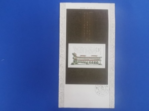 T122 曾侯乙编钟小型张邮票首日封总公司发行好品相实物拍照曾