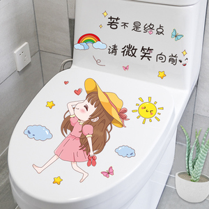 卫生间马桶贴画装饰卡通可爱坐便盖厕所贴纸网红创意轻奢搞笑防水