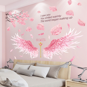 天使翅膀卧室床头墙面装饰贴纸家具翻新房间温馨布置家用贴饰墙贴