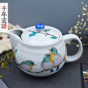 日本九谷烧茶壶陶瓷单个茶具品牌原装进口单人一壶苶具套装现货