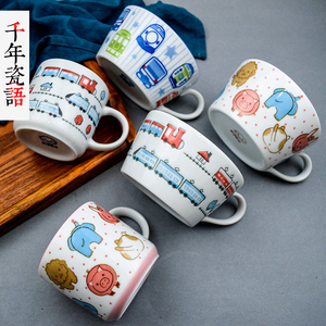 日本进口儿童马克杯家用可爱杯子手工陶瓷卡通喝水早餐杯牛奶杯