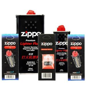 zippo打火机油正品 zippo油355+133小油+火石2+棉芯 一年口粮正版