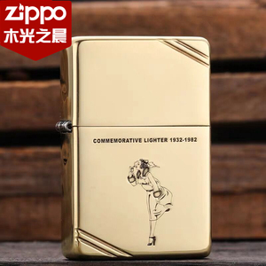 正版Zippo 打火机黄铜切角 260镜面1937风中女郎男士礼物个性定制