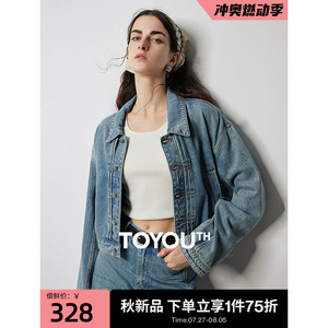 初语无龄感博主风牛仔外套翻领短款夹克女2024秋新款复古休闲上衣