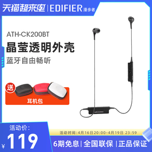 Audio Technica/铁三角 ATH-CK200BT 无线蓝牙带麦入耳式运动耳机