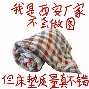 单人双人防护床垫子四季可用榻榻米床垫绗缝防滑床褥垫可折叠水洗