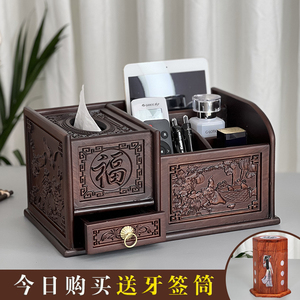 新中式黑檀色实木纸巾盒复古收纳家居客厅摆件桌面茶几红木抽纸盒