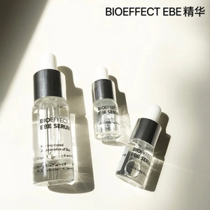 拍下80冰岛魔瓶！Bioeffect蓓欧菲冰岛精华EBE 3ml 舒缓保湿修护