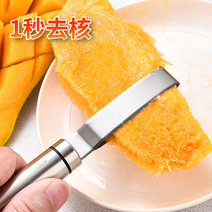 切芒果专用刀去核器水果西瓜多功能切块削皮去皮花样刀不锈钢神器