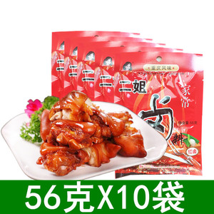 重庆四川特产二姐卤料包56g5袋/10袋 卤肉调料川味水浒卤料包配方