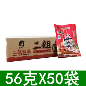 二姐卤料包56gX50袋卤肉调料 川味红卤 重庆四川特产