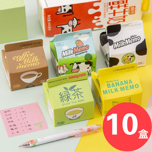 期末礼物 创意儿童文具小礼品批 中小学生奖品 牛奶盒抽取便签纸