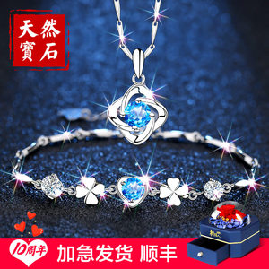 魔蝎座饰品 魔蝎座饰品品牌 价格 阿里巴巴