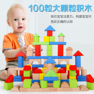 梓晨蒙氏早教益智玩具1—2岁宝宝精细动作训练教具3—6岁拼搭积木