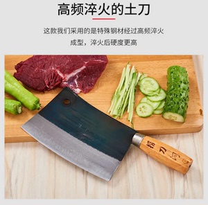 捞刀河锋利轻便刀家用切菜刀传统老式菜刀铁刀