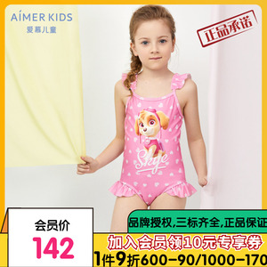 Aimer Kids爱慕儿童汪汪队爱心天天女孩连体泳衣AK1673401