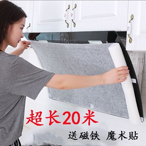 日本抽油烟机吸油网过滤油网吸油纸家用厨房防油污贴纸吸油膜20米