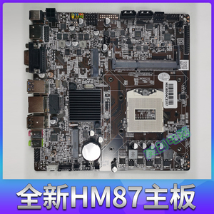 全新HM87主板 一体机主板4代笔记本i3I5i7CPU DDR3 LVDS屏17*17CM