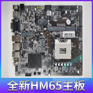 全新HM65主板 一体机主板3代笔记本i3I5i7CPU DDR3 LVDS屏17*17CM