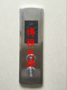 西尼电梯外呼面板/外召唤呼梯盒/SYNEY-HCB-430C/液晶外壳显示器