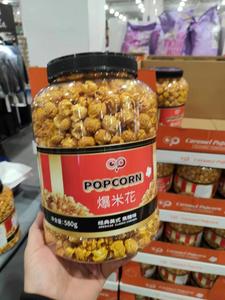 上海Costco代购 POPCORN经典美式焦糖味爆米花580g罐装休闲小零食