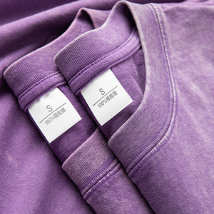 显白葡萄紫 230g重磅纯棉夏季短袖T恤水洗做旧纯色宽松阔版体恤男