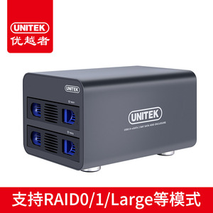 优越者双盘位硬盘座USB3.0通用3.5/2.5寸串口拷贝移动sata硬盘盒