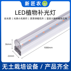 植物栽培led灯 植物栽培led灯品牌 价格 阿里巴巴 植物栽培led灯 植物栽培led灯品牌 价格 阿里巴巴