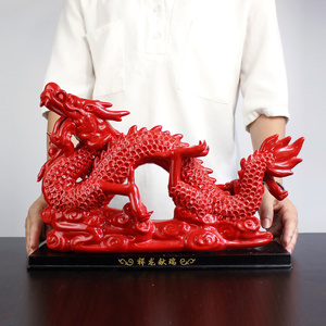 陶瓷龙摆件风水招财镇宅动物装饰十二生肖中式古典红色工艺品瓷器