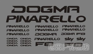 【只等有缘人】PINARELLO DOGMA F8/F10皮娜车架贴纸 公路车架贴