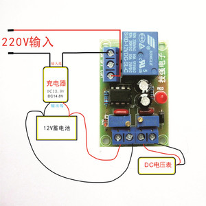 12V铅酸蓄电瓶 锂电池  智能自动充电防过充断电保护器控制板模块