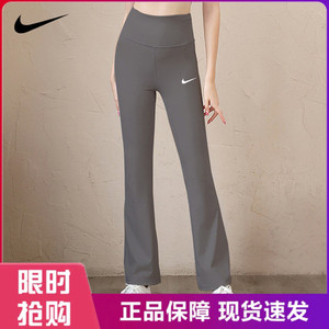Nike耐克喇叭裤女夏季外穿高腰显瘦健身跑步瑜伽裤运动舞蹈阔腿裤