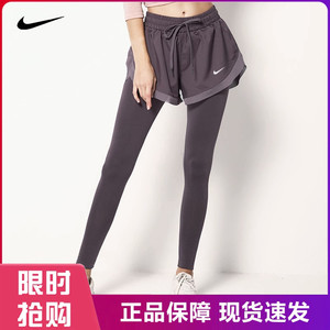 Nike耐克运动裤女假两件速干高腰提臀紧身弹力训练跑步健身瑜伽裤