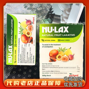 澳洲Nu-lax乐康膏果蔬膏膳食纤维水果酵素消化好防便密500g