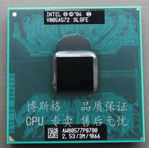 原装PGA P8800 P8700 T9400 T9550 T9600 T9800正式版 笔记本CPU