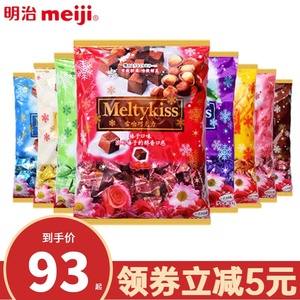 明治雪吻巧克力Meiji夹心牛奶黑巧克力1kg婚庆喜糖袋装年货零食品