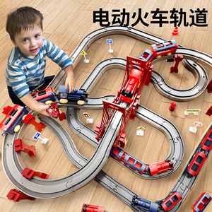 儿童仿真电动小火车轨道玩具套装男孩子益智3一6岁男童5礼物4汽车