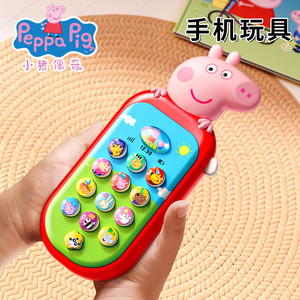 小猪佩奇儿童玩具手机益智婴儿早教仿真电话宝宝0一1岁可啃咬小孩