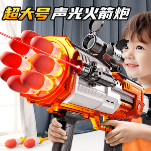 儿童玩具枪火箭炮发射器3到6男孩10岁2以上7一9加特林8仿真软弹枪