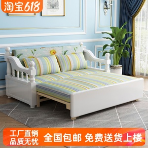 实木沙发床客厅抽拉式伸缩小户型可折叠多功能双人简约现代两用床