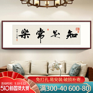 道字挂画 淘宝拼多多热销道字挂画货源拿货 阿里巴巴货源 道字挂画 淘宝拼多多热销道字挂画货源拿货 阿里巴巴货源