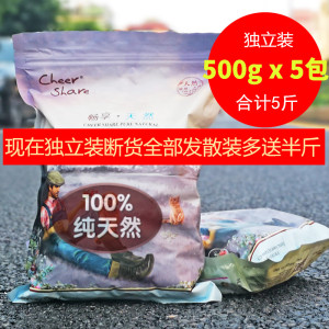 包邮 趣味多海鲜多猫粮500g*5幼猫粮成天然猫粮去毛球共5袋